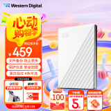 西部数据（WD）1TB 移动硬盘 USB3.0 My Passport随行版2.5英寸 白 机械硬盘 笔记本电脑外接 大容量加密存储