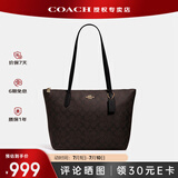 蔻驰（COACH）【官方授权店】奢侈品coach女包ZIP30托特包单肩Zip30送女友礼物 4455IMAA8深棕色(郑州)
