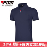 PGM 夏季高尔夫服装男士速干短袖衣服golf男装翻领POLO杉 YF441-藏青色【X20213#珠地】 XL