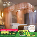 皮尔卡丹 家用卧室 导轨蚊帐三开门 蚊帐架1.8x2米 玉色蕾丝 U型落地宫廷