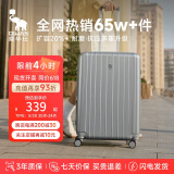 爱华仕行李箱男拉杆箱女大容量旅行箱24英寸万向轮可扩展箱6182 太空银