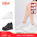 艾今（IIJIN）【蔡卓妍同款】经典小白鞋超轻9cm厚底内增高休闲鞋女鞋YF283IOA 白色 39