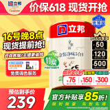 立邦乳胶漆 京雅居金标超值金装净味5合1内墙漆5L/约7kg定制可调色