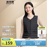 波司登轻薄羽绒服女90绒显瘦百搭便携V领防风短款可内搭马甲背心