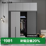 兰尼森 衣柜 北欧推拉门衣柜小户型简约现代卧室移门大衣橱衣帽间衣柜 【绅士灰】衣柜+顶柜 1.6米（三门推拉）