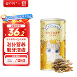 爱立方鹌鹑冻干猫咪生骨肉猫粮增肥发腮宠物磨牙洁齿冻干猫零食40g