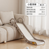 英禾滑梯儿童室内滑滑梯家用超大室内小型游乐场玩具幼儿乐园折叠滑梯 小鹿滑梯【暮云灰】