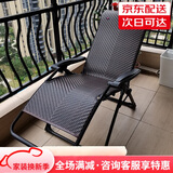 紫叶（ziye）折叠躺椅午休午睡椅家用睡椅藤椅便携沙滩椅阳台休闲靠背凉椅子