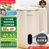 荣事达（Royalstar）烧水壶热水壶保温壶恒温壶煮水壶1.8L大容量电热水壶304不锈钢办公家用泡茶饮水速热RS-KT18G爆款