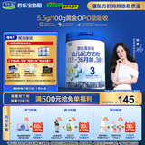 君乐宝(JUNLEBAO)乐铂 3段幼儿配方奶粉808克(12-36个月龄) 含OPO结构脂