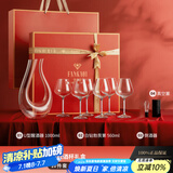 梵卡奇（FANKAQI）法国水晶红酒杯套装家用轻奢高档醒酒器结婚礼物乔迁礼物