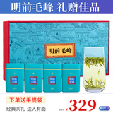 徽将军绿茶2025新茶黄山明前毛峰特级200g茶叶礼盒装送长辈领导源头直发