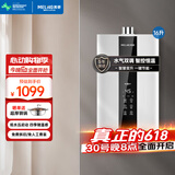 美菱（MeiLing）燃气热水器家用 强排式智控恒温水气双调ECO节能省气低水压启动多重防护机械防冻速热 16L 水气双调智能恒温 天然气
