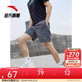 安踏速干裤丨短裤男梭织运动裤2025夏季休闲黑色五分裤跑步健身裤 进阶速干(口袋拉链）-灰色7520-3 L (男适合175)