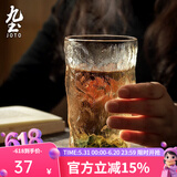 九土 日式玻璃杯家用水杯子女男情侣加厚冰川杯威士忌酒杯茶杯果汁牛奶咖啡杯 透明高款