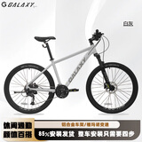 格莱仕TYPHON台风四代26寸27.5寸29寸油压碟刹减震线控前叉成人山地车 26