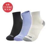 悠途（UTO）户外专业透气速干马拉松跑步袜防滑减震越野袜 三双装 黑色/浅灰色/星灰紫-女款 S (35-37) 女
