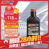 安索（AMSOIL）美国原装进口全合成机油 润滑油 0W-30 SP 946ml 签名版AZOQT
