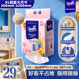 得宝（TEMPO）戴珍珠耳环的少女艺术联名 悬挂式洗脸巾 160抽XL码超大尺寸
