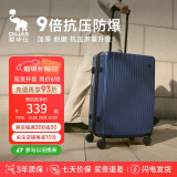 爱华仕行李箱20英寸男小型拉杆箱女万向轮登机箱旅行密码箱6669海军蓝