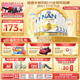 雀巢（Nestle）超级能恩 适度水解 益生菌 婴幼儿奶粉 3段  800g/罐*6 1岁以上