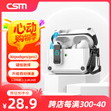 创思米 适用于AirPods Pro二代保护套pro2防摔磁吸保护壳苹果无线蓝牙耳机套防丢分体式智能弹盖 白色