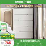 全友家居 五斗柜收纳储物客厅边柜家用餐边柜简约落地靠墙柜子