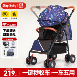 ANGI BABY婴儿推车可坐可躺可折叠新生儿婴儿车双向伞车宝宝小孩手推车童车