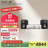 天龙（DENON）PMA-600NE HIFI功放 2.1声道  音响 音箱 HiFi套装 蓝牙播放  天龙功放 推荐搭配DCD-600播放机 PMA600+普乐之声ES15 HIFI套装四