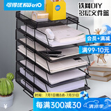 可得优（KW-triO）竖式叠加选择层数桌面铁网金属烤漆文件架子多层文件栏文件筐文件框文件盘资料架 7层文件架【含托盘】 金属烤漆