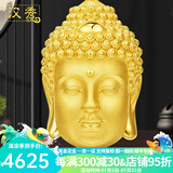 汉秀黄金佛头吊坠女足金大日如来本命佛项链520情人节礼物送老婆女友 大款佛头吊坠(金重约:4.99克)