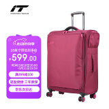 INTERNATIONAL TRAVELLER英国IT拉杆箱托运旅行箱万向轮超轻行李箱28英寸牛津布软箱1157红