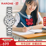 雷诺（RARONE）小美人手表女高级轻奢钢带石英女士手表送女朋友礼物