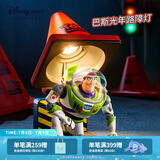 迪士尼（Disney）巴斯光年路障灯家居摆件台灯小夜灯玩具儿童送男生生日礼物 巴斯光年系列路障灯