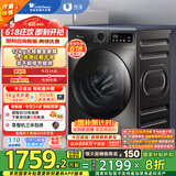 小天鹅（LittleSwan）滚筒洗衣机全自动家用 带烘干洗烘一体【TD120V098WDT】 12公斤 超薄 家电国家补贴20% 以旧换新
