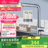 九牧（JOMOO）银色七字型高挑360度旋转灵活抽拉冷热厨房水龙头33145-594/1B-Z
