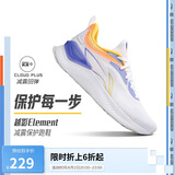 李宁越影 ELEMENT丨跑步鞋男网面透气夏季减震轻盈运动鞋ARHT047