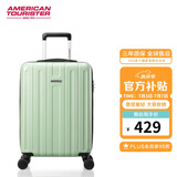 美旅箱包行李箱20英寸时尚拉杆箱大学生旅行箱密码箱新款TC3 绿色