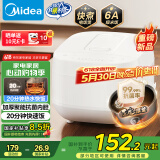 美的（Midea）电饭煲电饭锅3-4人家用4L大容量 20分钟快速饭多功能微压智能预约电饭煲MB-RE418