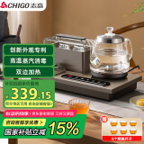 志高（CHIGO）自动上水电热水壶 茶台烧水壶自动上水一体机泡茶高温蒸汽316发热盘会客台嵌两用电茶壶JBL-C110