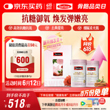Swisse斯维诗金装抗糖抗氧焕肤胶囊礼盒 双抗丸虾青素硫辛酸60粒/瓶*2