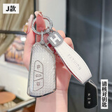 海龙优劲22-25款大众迈腾B9途观L凌渡L高尔夫8揽巡id.3途昂车钥匙套壳扣包