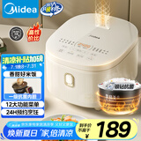 美的（Midea）电饭煲3-4人电饭锅4L银钻内胆12大菜单顶置触控屏家用智能微压电饭煲MB-AFB4041RL
