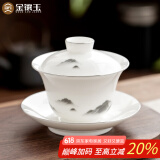 金镶玉羊脂玉瓷三才盖碗功夫茶具白瓷泡茶碗陶瓷茶杯墨岳盖碗130ml
