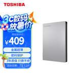 东芝（TOSHIBA）1TB 移动硬盘机械 Slim系列 USB3.2 Gen 1 2.5英寸 银色 兼容Mac 金属超薄 密码保护 轻松备份