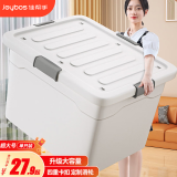 佳帮手 收纳箱大号衣服整理箱储物箱衣物棉被搬家打包玩具收纳塑料箱子 梨花白 超能装 4扣款【55.5*41*33.5cm】