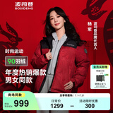 波司登（BOSIDENG）【反季】羽绒服杨紫同款男女情侣款短款运动立领新国标90绒外套 【店长推荐】红运当头9BW5 2XL 180/100A