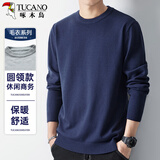 啄木鸟（TUCANO）圆领毛衣男士时尚简约针织衫舒适保暖百搭男装上衣打底衫 藏青XL