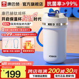 康巴赫（KBH）摩登抗菌钛咖杯保温保冷防漏防滑杯盖吸管双饮口便携家用运动水杯 450ml 冰川白