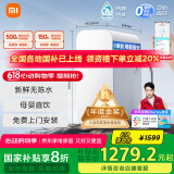 米家【家电国家补贴】小米净水器 厨下家用净饮机1000G 新鲜无陈水 5年RO反渗透直饮机   MR1082